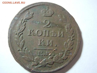 2 копейки 1810 ЕМ Пчелка,1813 ЕМ,1816 ЕМ. Красивые Короткие - getImage__9_