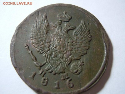 2 копейки 1810 ЕМ Пчелка,1813 ЕМ,1816 ЕМ. Красивые Короткие - getImage__10_