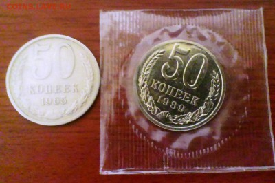 Не частые монеты СССР до 53года.Короткий!До 05.05.14 в 22-20 - IMAG1114
