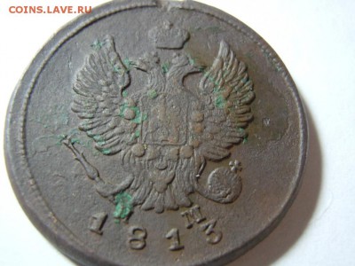 2 копейки 1810 ЕМ Пчелка,1813 ЕМ,1816 ЕМ. Красивые Короткие - getImage__12_