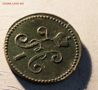 1 копейка 1844год см до 6. 05. 22 .00 по мск хорошая - IMG_7564