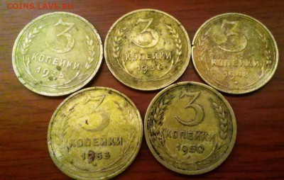 Не частые монеты СССР до 53года.Короткий!До 05.05.14 в 22-20 - IMAG1118