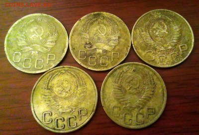 Не частые монеты СССР до 53года.Короткий!До 05.05.14 в 22-20 - IMAG1120