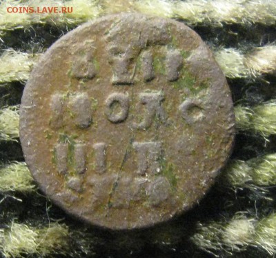 ВРП полушки 1720 и непонятный . - IMG_6666.JPG