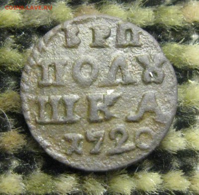 ВРП полушки 1720 и непонятный . - IMG_6668.JPG