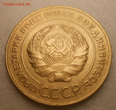 5 копеек 1931г , отличное состояние! - DSCN4333_cr