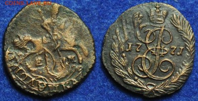 5 копеек 1783г. ЕМ, Полушка 1771г. ЕМ, и еще пару монет - Полушка1771ЕМ_1