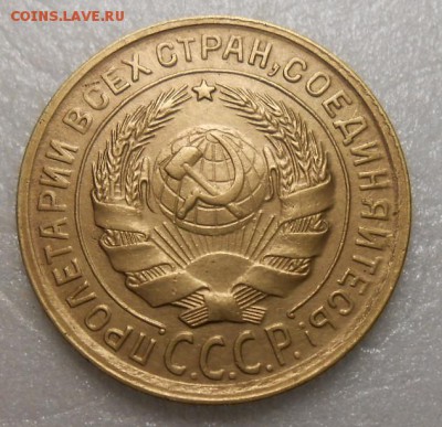 2 копейки 1935 г Ст. тип.Без следов обрашения.! - DSCN4335_cr