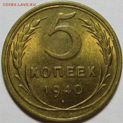 Погодовку СССР до 57 в люксе - image