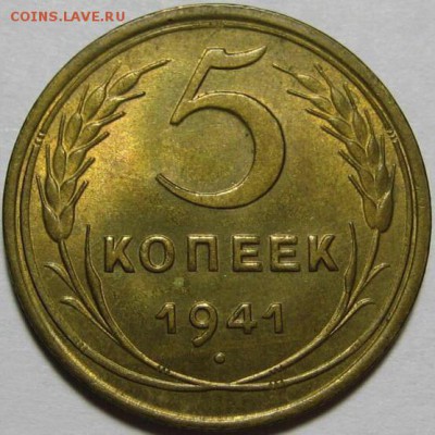 Погодовку СССР до 57 в люксе - image