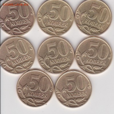 50 копеек 1999 м(2) и с-п(6), 05.05.2014 - IMG