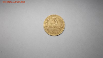 3к1937г. - DSCF0445.JPG