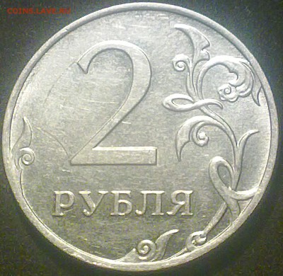 2 рубля 2012 года ммд брак.определение и оценка. - 020520143428