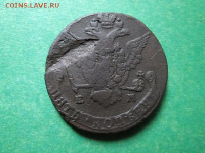 5 копеек 1778г. е.м. - IMG_1738 (600x450)