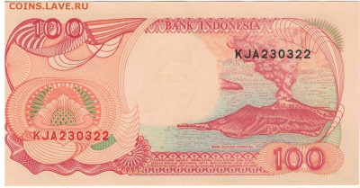 ИНДОНЕЗИЯ 100 РУПИЙ 1992 ДО 08.05 В 22.00МСК (7288) - 1-1инд100а
