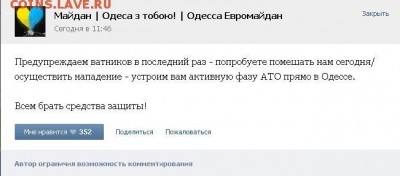 Ну а теперь про Украину - YjBp1KOEV-A
