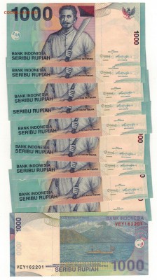 ИНДОНЕЗИЯ 1000 РУПИЙ 2012 (10ШТ) 08.05.14 В 22.00МСК (7659) - Изображение 009
