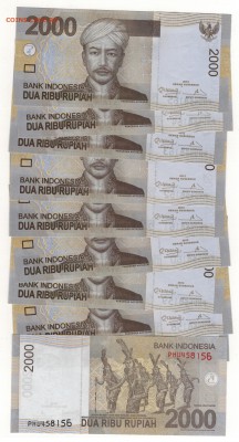 ИНДОНЕЗИЯ 2000 РУПИЙ 2012 (10ШТ) 08.05.14 В 22.00МСК (8022) - Изображение 010