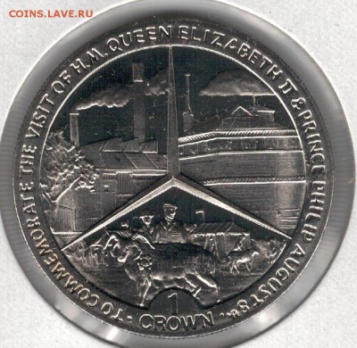 О.МЭН КРОНА 1989 КОРОЛЕВСКИЙ ВИЗИТ 08.05 В 22.00МСК (8751) - 4-мэн-кр1
