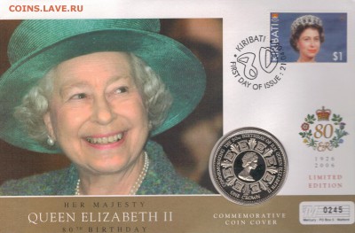 О.НАЙТИНГЕЙЛ КРОНА 2006 ДЕНЬ РОЖДЕНИЯ 08.05.14 В 22Ч (8395) - 4-най1