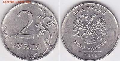 Расколы и выкрошка предпродажная оценка - 2 р. 2011 г. (ММД) м_01-полный