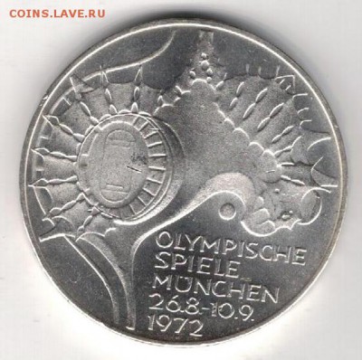 Ag ФРГ 10 МАРОК 1972F ОЛИМПИАДА: СТАДИОН ДО 08.05-22Ч (8592) - 5-фрг10м72Б