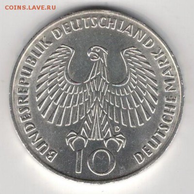 Ag ФРГ 10 МАРОК 1972D ОЛИМПИАДА: ОГОНЬ ДО 08.05-22Ч (8593) - 5-фрг10м72В1