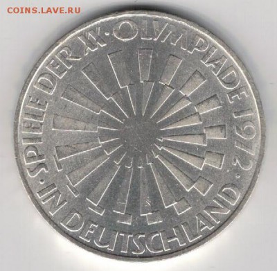 Ag ФРГ 10 МАРОК 1972D ОЛИМПИАДА В ГЕРМАНИИ 08.05-22Ч (8594) - 5-фрг10м72Г