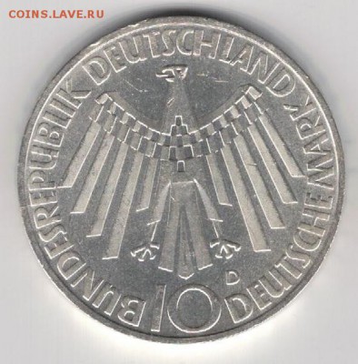 Ag ФРГ 10 МАРОК 1972D ОЛИМПИАДА В ГЕРМАНИИ 08.05-22Ч (8594) - 5-фрг10м72Г1