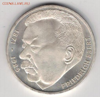 Ag ФРГ 5 МАРОК 1975J ЭБЕРТ ДО 08.05.14 В 22.00МСК (8510) - 5-фрг5м