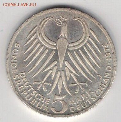Ag ФРГ 5 МАРОК 1975J ЭБЕРТ ДО 08.05.14 В 22.00МСК (8510) - 5-фрг5м1