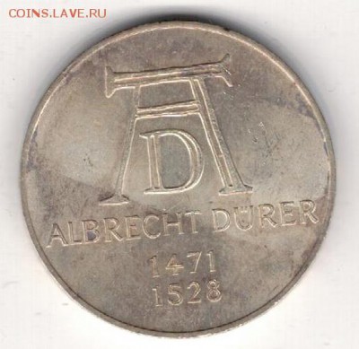 Ag ФРГ 5 МАРОК 1971D ДЮРЕР ДО 08.05.14 В 22.00МСК (8216) - 5-фрг5м71