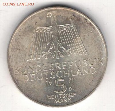 Ag ФРГ 5 МАРОК 1971D ДЮРЕР ДО 08.05.14 В 22.00МСК (8216) - 5-фрг5м71а