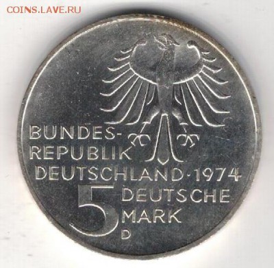 Ag ФРГ 5 МАРОК 1974D КАНТ ДО 08.05.14 В 22.00МСК (8216) - 5-фрг5м74а