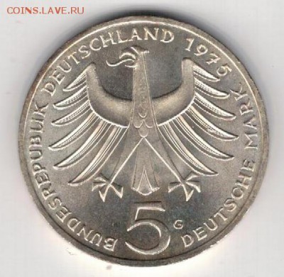 Ag ФРГ 5 МАРОК 1975G ШВЕЙЦЕР ДО 08.05.14 В 22.00МСК (8216) - 5-фрг5м75а