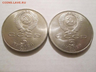 5р. Петродворец+Усп.Собор. Штемпельные!! до 5.05.14 22.00 - IMG_3023б