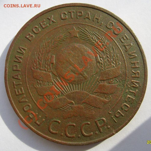 5коп 1924 оценка - S6301238.JPG