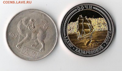 Гороскоп Китай и Черное море. Это жетоны? - 1 002