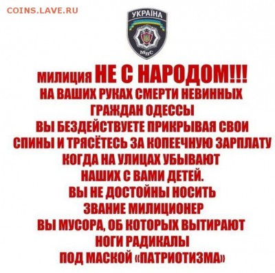 Ну а теперь про Украину - 662