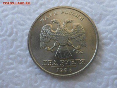 2 рубля 1998 года, ММД, в блеске, до 06.05.2014 - RSCN0382%5B1%5D.JPG