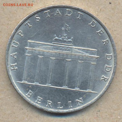 ГДР 5 марок 1971 г. Бранденбургские ворота. 5.05.14 г. 21-00 - ГДР 5 м 1971 1