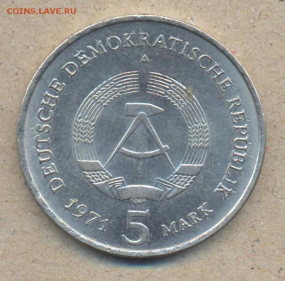 ГДР 5 марок 1971 г. Бранденбургские ворота. 5.05.14 г. 21-00 - ГДР 5 м 1971
