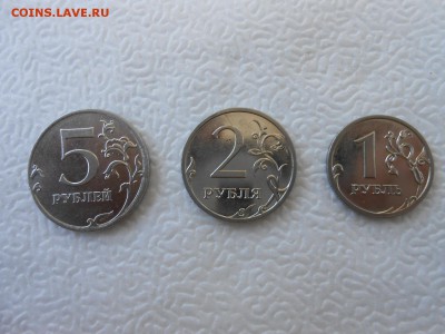 1, 2 и 5 рублей 2009, ММД, штемпельный блеск, до 06.05.2014 - DSCN0376%5B1%5D.JPG