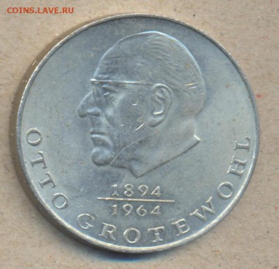ГДР 20 марок 1973 г. О. Гротеволь.  5.05.14 г. 21-00 МСК . - ГДР 20 м 1973 1