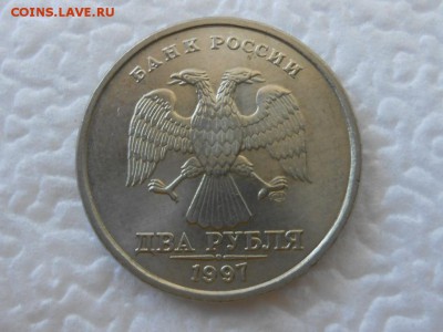 2 рубля 1997 года, СПМД, в блеске, до 06.05.2014 - RSCN0386%5B1%5D.JPG