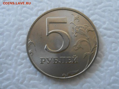 5 рублей 1998 года СПМД, в блеске, до 06.05.2014 - 5 р 1998 СПМД-2.JPG
