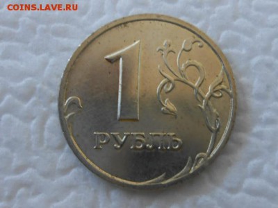 1 рубль 1998 года, СПМД, в блеске, до 06.05.2014 - 1 р 1998 СПМД-1.JPG