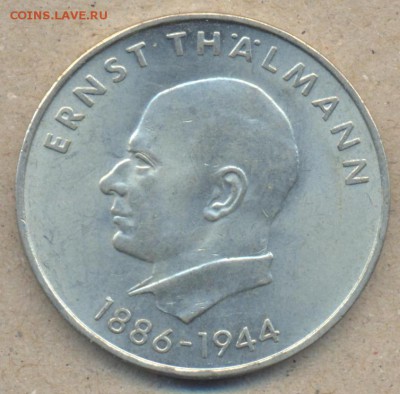 ГДР 20 марок 1971 г. Э. Тельман.  5.05.14 г. 21-00 МСК . - ГДР 20 м 1971 1