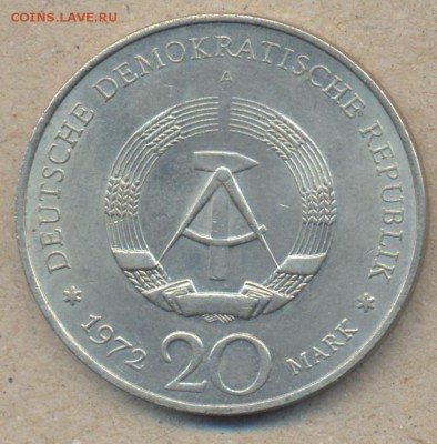 ГДР 20 марок 1972 г. Ф. Шиллер. 5.05.14 г. 21-00 МСК . - ГДР 20 м 1972 2