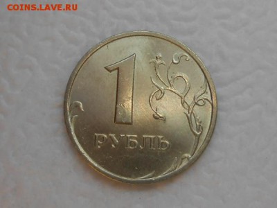 1 рубль 1999 года ММД в отличном сохране, до 06.05.2014 - 1 р 1999 ММД-1.JPG